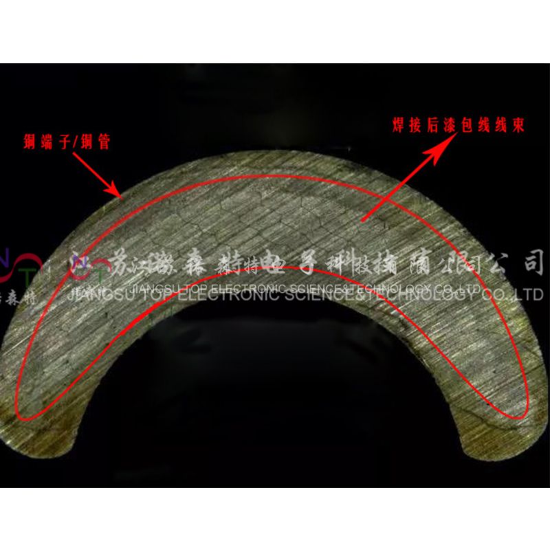 漆包線如何焊接？電機定子漆包線端子焊接方法原理介紹